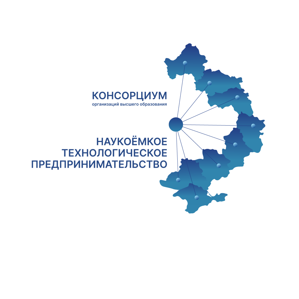 Консорциум организаций высшего образования