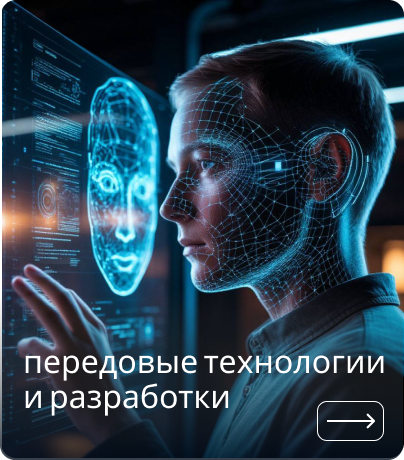Наукоёмкое технологическое предпринимательство