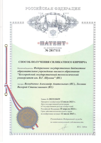 Слайд 15