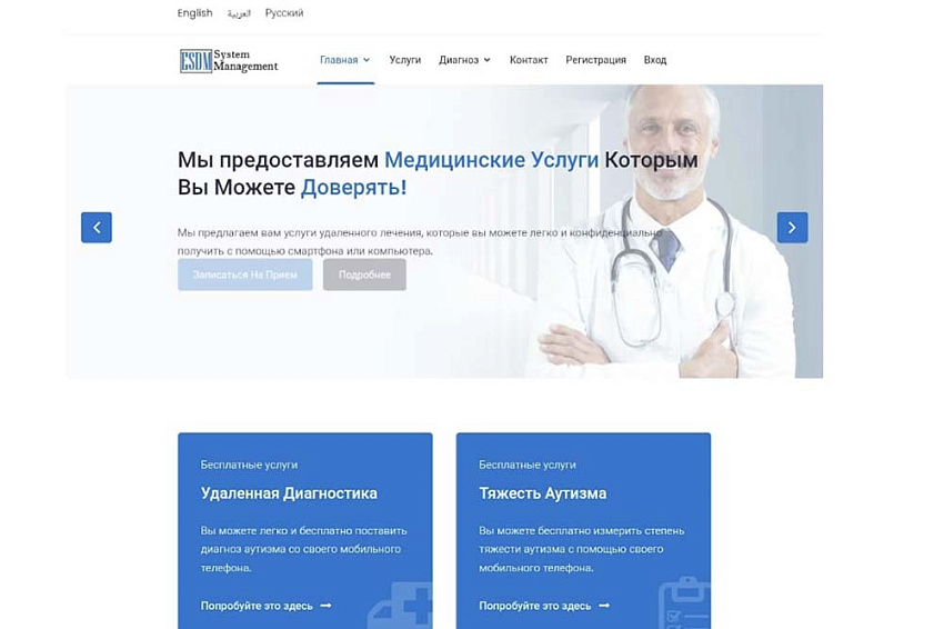 Слайд 24