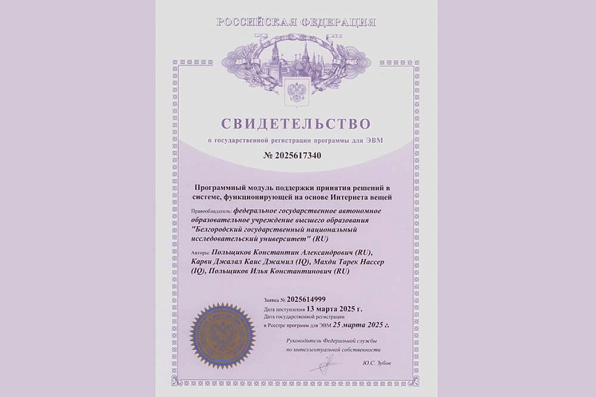 Слайд 25