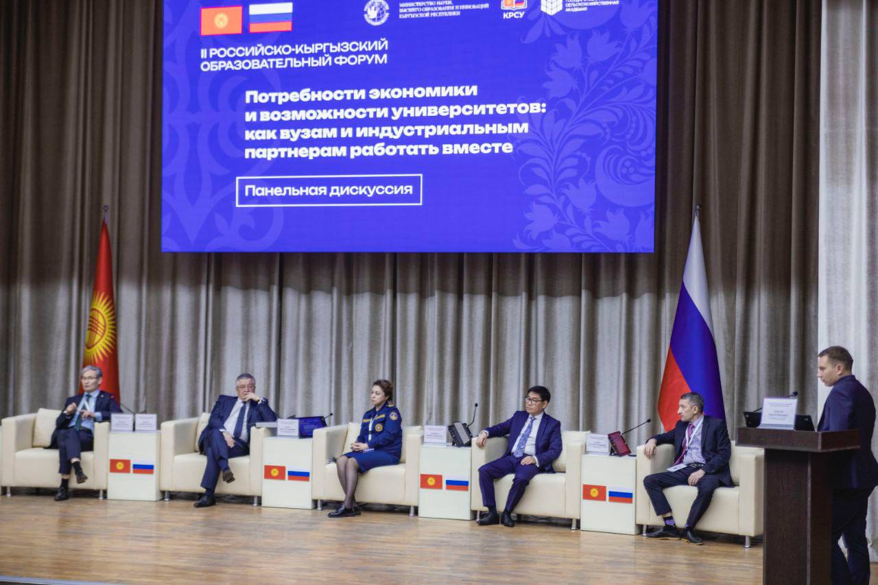 Открытие нового исследовательского центра